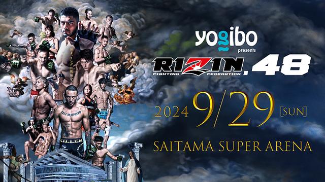 Yogibo presents RIZIN.48｜フルファイト全試合アーカイブを更新