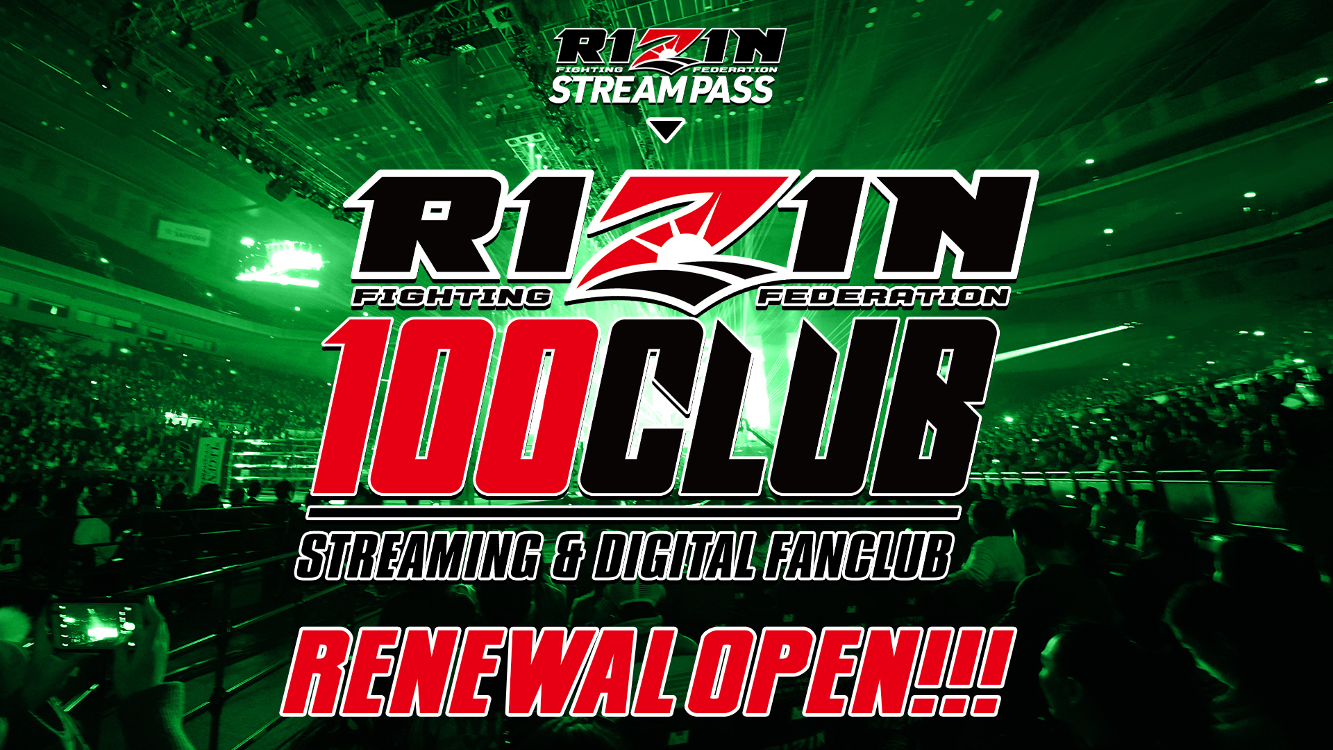 RIZIN 100 CLUB」リニューアルオープンいたしました！RIZIN 100 CLUB