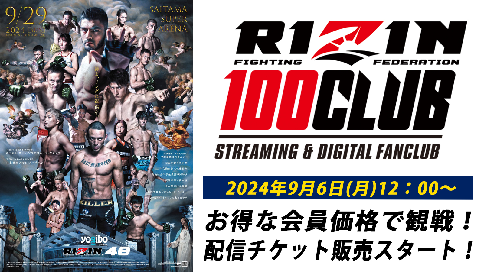 Amazon.co.jp: RIZIN イベント限定 パンチボールペン : 文房具