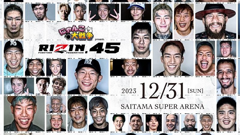 にゃんこ大戦争 Presents RIZIN.45 ｜フルファイト全試合アーカイブを更新！ RIZIN 100 CLUB