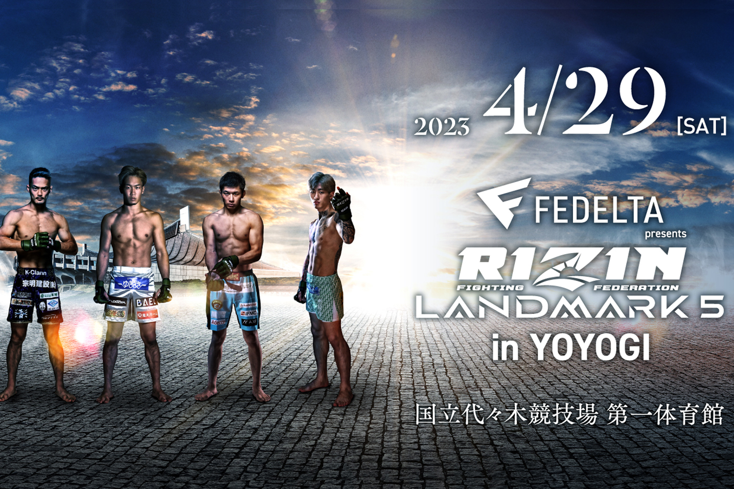 FEDELTA Presents RIZIN LANDMARK 5 In YOYOGI ｜フルファイト全試合アーカイブを更新！RIZIN ...